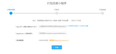 西安網(wǎng)站建設(shè)指南 專業(yè)服務與優(yōu)勢解析