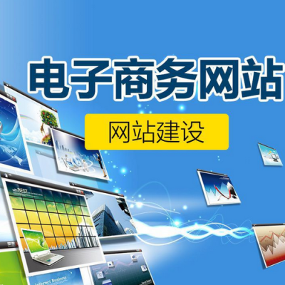 西安網(wǎng)站建設(shè)指南 專業(yè)團隊與優(yōu)質(zhì)服務推薦