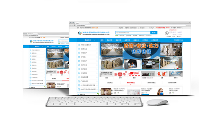 西安市勞動保護(hù)用品電商網(wǎng)站建設(shè) 專業(yè)、安全、高效的線上解決方案