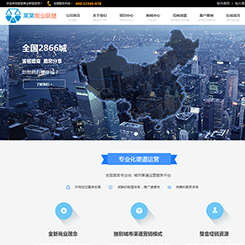 至成科技 一站式數(shù)字解決方案，引領(lǐng)西安企業(yè)邁向數(shù)字化未來