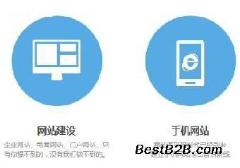 西安專業(yè)網(wǎng)站建設(shè)服務(wù) 高效搭建企業(yè)網(wǎng)站，收費合理，速度領(lǐng)先