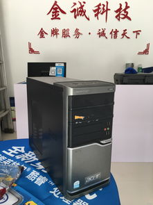 金誠(chéng)出品 精品二手電腦與專(zhuān)業(yè)維護(hù)，一站式解決您的辦公需求