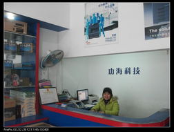 于都功?？萍?您的惠普電腦專(zhuān)賣(mài)與一站式辦公設(shè)備解決方案專(zhuān)家